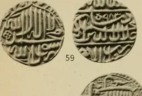 Picture 7 of 84 from The coins of the Moghul emperors of Hindustan in the British museum (1892), leaf 570