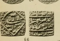 Picture 8 of 84 from The coins of the Moghul emperors of Hindustan in the British museum (1892), leaf 570