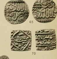Picture 9 of 84 from The coins of the Moghul emperors of Hindustan in the British museum (1892), leaf 570