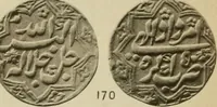 Picture 16 of 84 from The coins of the Moghul emperors of Hindustan in the British museum (1892), leaf 574