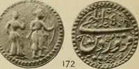 Picture 17 of 84 from The coins of the Moghul emperors of Hindustan in the British museum (1892), leaf 574