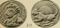 Picture 23 of 84 from The coins of the Moghul emperors of Hindustan in the British museum (1892), leaf 582
