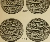 An illustration from The coins of the Moghul emperors of Hindustan in the British museum (1892)