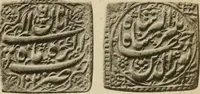 Picture 31 of 84 from The coins of the Moghul emperors of Hindustan in the British museum (1892), leaf 588