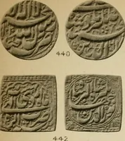 Picture 32 of 84 from The coins of the Moghul emperors of Hindustan in the British museum (1892), leaf 590