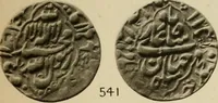 Picture 42 of 84 from The coins of the Moghul emperors of Hindustan in the British museum (1892), leaf 594