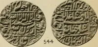 Picture 43 of 84 from The coins of the Moghul emperors of Hindustan in the British museum (1892), leaf 594