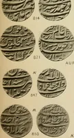 An illustration from The coins of the Moghul emperors of Hindustan in the British museum (1892)