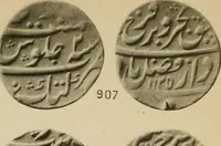 Picture 64 of 84 from The coins of the Moghul emperors of Hindustan in the British museum (1892), leaf 610