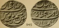 An illustration from The coins of the Moghul emperors of Hindustan in the British museum (1892)