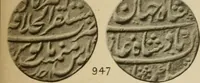 Picture 66 of 84 from The coins of the Moghul emperors of Hindustan in the British museum (1892), leaf 612