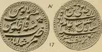 Picture 77 of 84 from The coins of the Moghul emperors of Hindustan in the British museum (1892), leaf 624