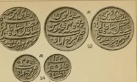 Picture 79 of 84 from The coins of the Moghul emperors of Hindustan in the British museum (1892), leaf 626