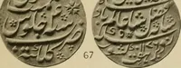 Picture 81 of 84 from The coins of the Moghul emperors of Hindustan in the British museum (1892), leaf 626