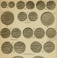 An illustration from The coins of the Moghul emperors of Hindustan in the British museum (1892)