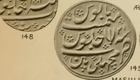 Picture 83 of 84 from The coins of the Moghul emperors of Hindustan in the British museum (1892), leaf 628