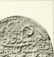 An illustration from The coins of the sháhs of Persia, Safavis, Afgháns, Efsháris, Zands, and Kájárs (1887)
