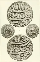 An illustration from The coins of the sháhs of Persia, Safavis, Afgháns, Efsháris, Zands, and Kájárs (1887)
