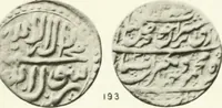 An illustration from The coins of the sháhs of Persia, Safavis, Afgháns, Efsháris, Zands, and Kájárs (1887)