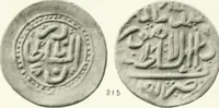 Picture 17 of 57 from The coins of the sháhs of Persia, Safavis, Afgháns, Efsháris, Zands, and Kájárs (1887), leaf 448