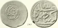 An illustration from The coins of the sháhs of Persia, Safavis, Afgháns, Efsháris, Zands, and Kájárs (1887)