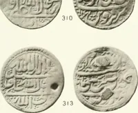 An illustration from The coins of the sháhs of Persia, Safavis, Afgháns, Efsháris, Zands, and Kájárs (1887)
