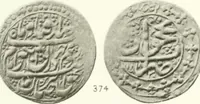An illustration from The coins of the sháhs of Persia, Safavis, Afgháns, Efsháris, Zands, and Kájárs (1887)