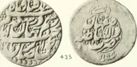 An illustration from The coins of the sháhs of Persia, Safavis, Afgháns, Efsháris, Zands, and Kájárs (1887)