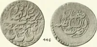 An illustration from The coins of the sháhs of Persia, Safavis, Afgháns, Efsháris, Zands, and Kájárs (1887)