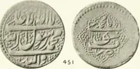 An illustration from The coins of the sháhs of Persia, Safavis, Afgháns, Efsháris, Zands, and Kájárs (1887)