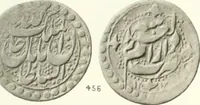 An illustration from The coins of the sháhs of Persia, Safavis, Afgháns, Efsháris, Zands, and Kájárs (1887)