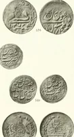An illustration from The coins of the sháhs of Persia, Safavis, Afgháns, Efsháris, Zands, and Kájárs (1887)