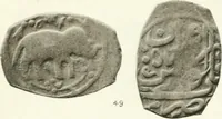 An illustration from The coins of the sháhs of Persia, Safavis, Afgháns, Efsháris, Zands, and Kájárs (1887)
