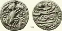 An illustration from The coins of the sháhs of Persia, Safavis, Afgháns, Efsháris, Zands, and Kájárs (1887)
