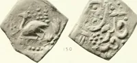 Picture 49 of 57 from The coins of the sháhs of Persia, Safavis, Afgháns, Efsháris, Zands, and Kájárs (1887), leaf 478