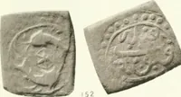 An illustration from The coins of the sháhs of Persia, Safavis, Afgháns, Efsháris, Zands, and Kájárs (1887)
