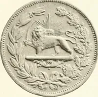 Picture 55 of 57 from The coins of the sháhs of Persia, Safavis, Afgháns, Efsháris, Zands, and Kájárs (1887), leaf 482
