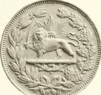 Picture 57 of 57 from The coins of the sháhs of Persia, Safavis, Afgháns, Efsháris, Zands, and Kájárs (1887), leaf 482