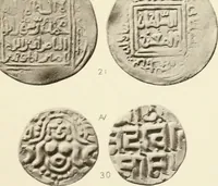 An illustration from The coins of the sultáns of Delhi in the British museum (1884)