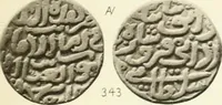 An illustration from The coins of the sultáns of Delhi in the British museum (1884)