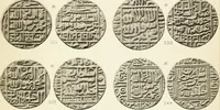 An illustration from The coins of the sultáns of Delhi in the British museum (1884)