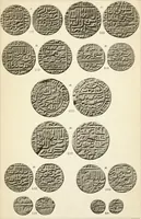 An illustration from The coins of the sultáns of Delhi in the British museum (1884)