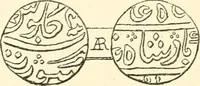 An illustration from The coins and tokens of the possessions and colonies of the British empire (1889)