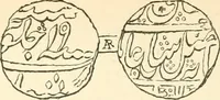 An illustration from The coins and tokens of the possessions and colonies of the British empire (1889)
