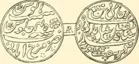 An illustration from The coins and tokens of the possessions and colonies of the British empire (1889)