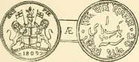 An illustration from The coins and tokens of the possessions and colonies of the British empire (1889)