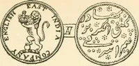 Picture 62 of 140 from The coins and tokens of the possessions and colonies of the British empire (1889), leaf 176