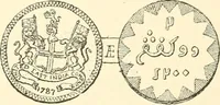 An illustration from The coins and tokens of the possessions and colonies of the British empire (1889)