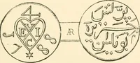 An illustration from The coins and tokens of the possessions and colonies of the British empire (1889)