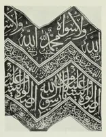 Picture 15 of 18 from Collection d'anciennes étoffes : réunies et décrites (1901), leaf 167